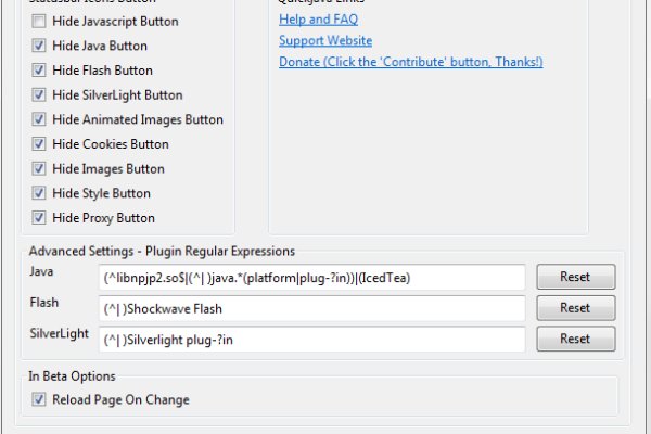 Быстрые инструменты через kraken маркетплейс
